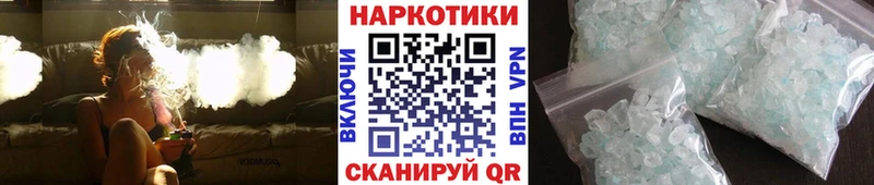 Наркошоп купить Гашиш  АМФЕТАМИН  Мефедрон  СК  Иркутск