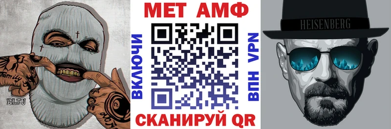 Купить закладки  Иркутск  АМФЕТАМИН Premium 