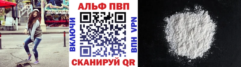 Купить где  Иркутск  A PVP крисы CK 