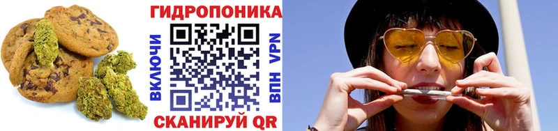Купить  Иркутск  Cannafood конопля 