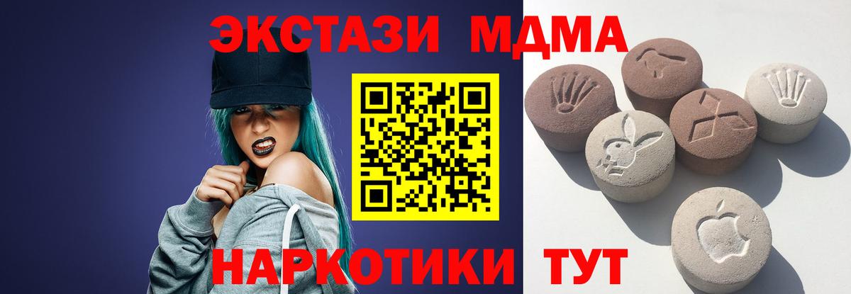 Ecstasy бентли  Экстази бентли  Иркутск  ЭКСТАЗИ  Вход с VPN 
