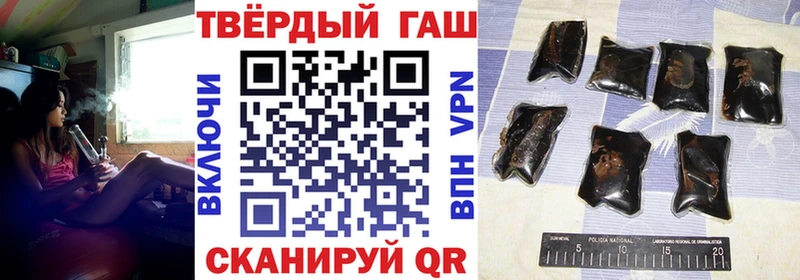 Купить  Иркутск  ГАШИШ Cannabis 