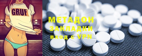 дистиллят марихуана Надым