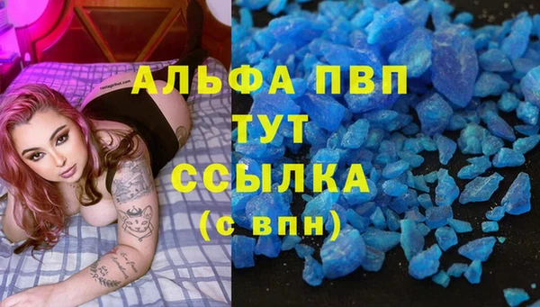 скорость mdpv Навашино