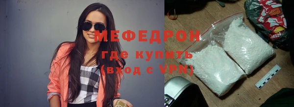 скорость mdpv Навашино