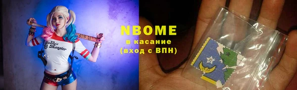 дистиллят марихуана Надым