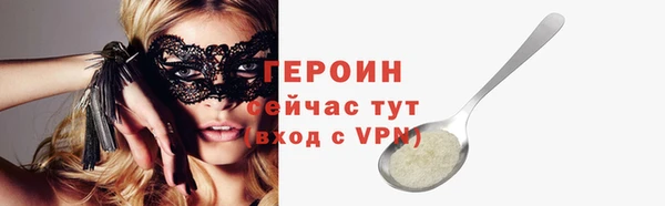 скорость mdpv Навашино