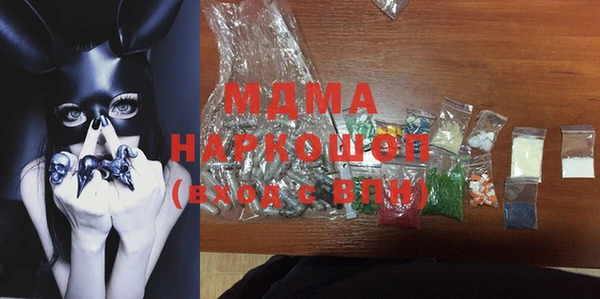 скорость mdpv Навашино