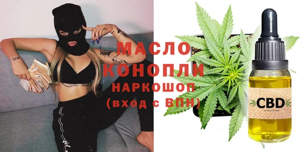 дистиллят марихуана Надым