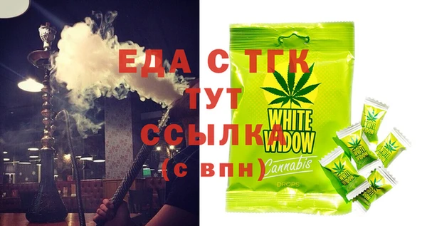 дистиллят марихуана Надым