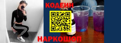 кристаллы Новоалтайск