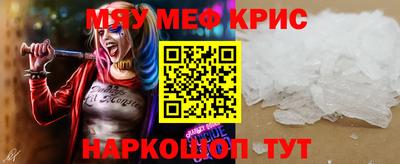 кокаин Ногинск