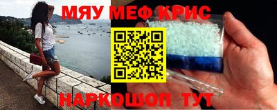 марки lsd Ноябрьск