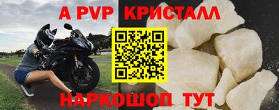 тгк Норильск