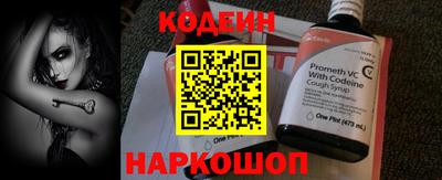 тгк Норильск