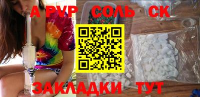 марки lsd Ноябрьск