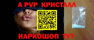 кокаин Ногинск