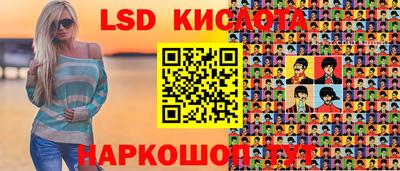 тгк Норильск