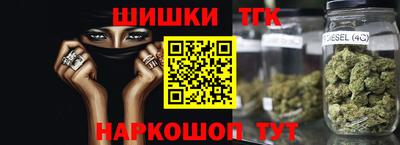 кокаин Ногинск