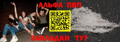 кокаин Ногинск