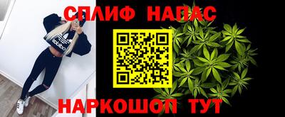 кокаин Ногинск