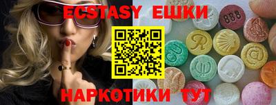 кокаин Ногинск