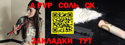 кокаин Ногинск