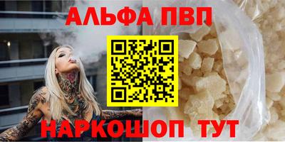кокаин Ногинск
