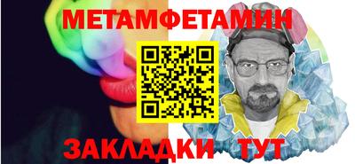 марки lsd Ноябрьск
