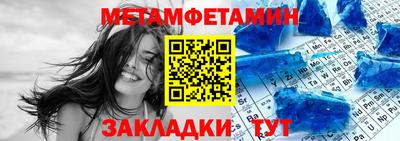 марки lsd Ноябрьск