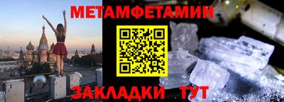 тгк Норильск