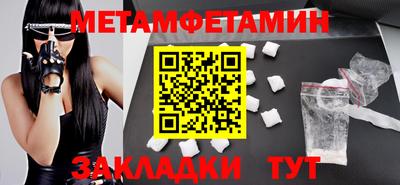 кокаин Ногинск