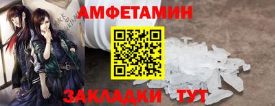 тгк Норильск