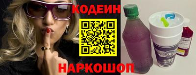 кокаин Ногинск