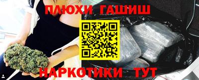 тгк Норильск