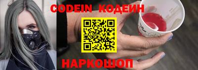кокаин Ногинск