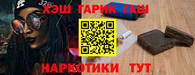 кокаин Ногинск