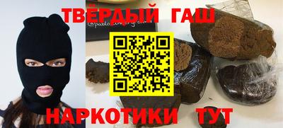 тгк Норильск