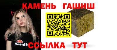 тгк Норильск