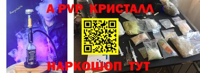 марки lsd Ноябрьск