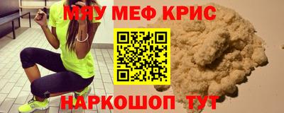 тгк Норильск