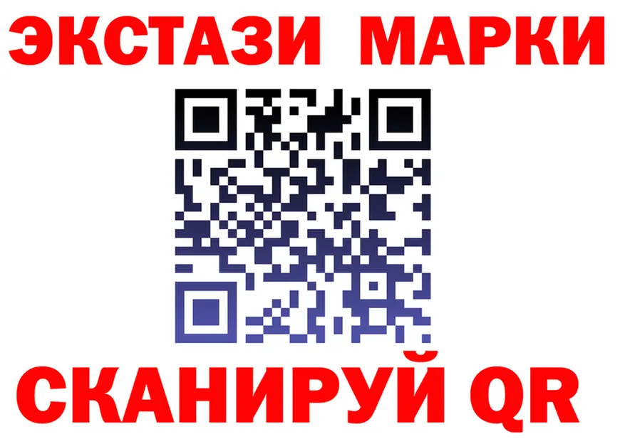 ЭКСТАЗИ MDMA ТОР это MEGA Иркутск