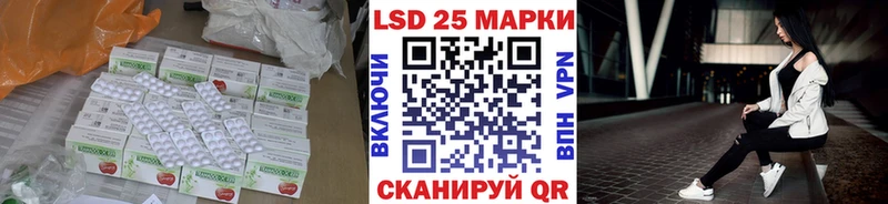 ЛСД экстази кислота  Купить закладки  Иркутск 