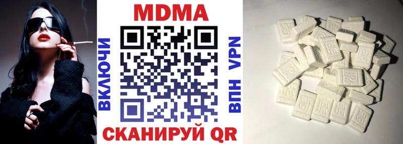 Купить где Иркутск МДМА молли