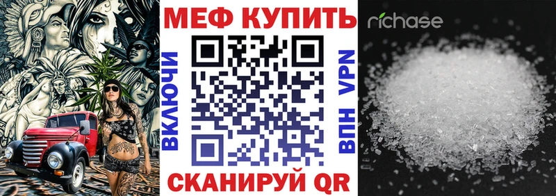Купить где  Иркутск  МЯУ-МЯУ VHQ 