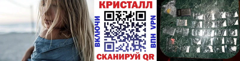 Купить где  Иркутск  Метамфетамин Декстрометамфетамин 99.9% 