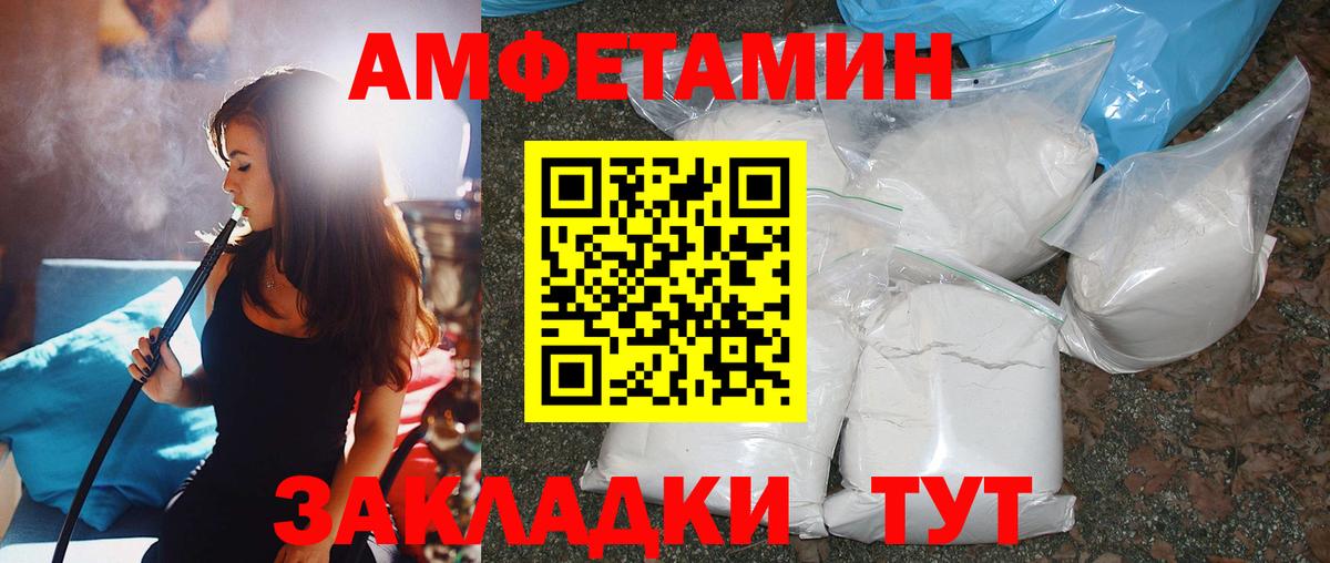 Метамфетамин мет Иркутск