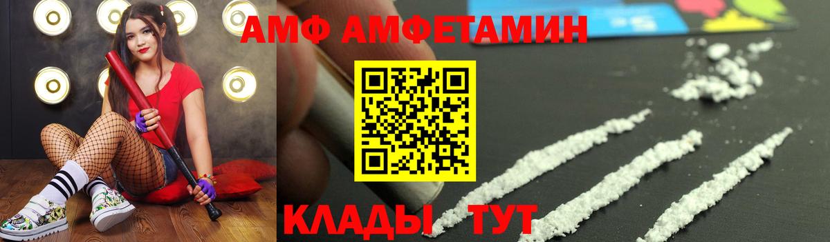 Метамфетамин Декстрометамфетамин 99.9%  Вход с VPN  Метамфетамин Декстрометамфетамин 99.9%  Первитин  Иркутск 