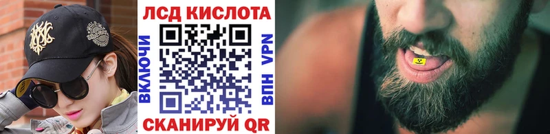 Наркотические марки 1,8мг  Купить  Иркутск 