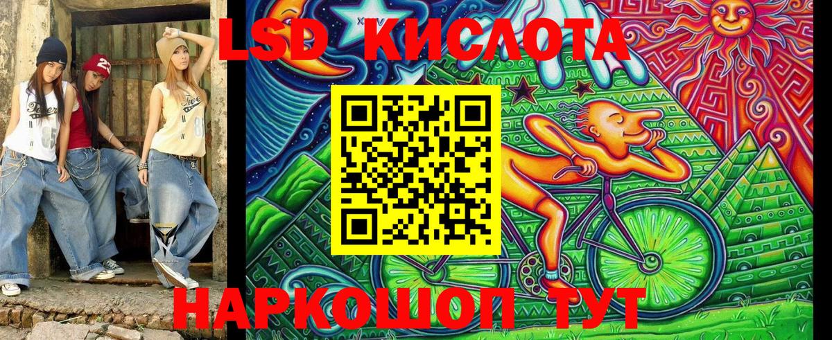 Марки N-bome 1500мкг  Вход с VPN  Иркутск 